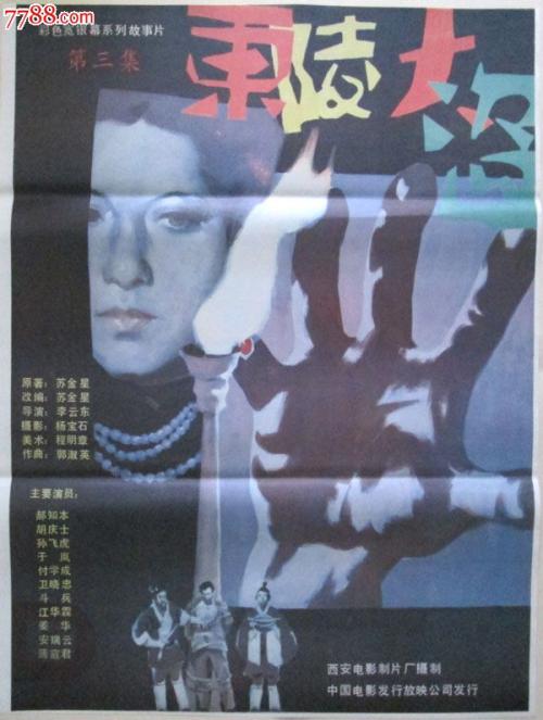 仿制假马提山学院文凭毕业证