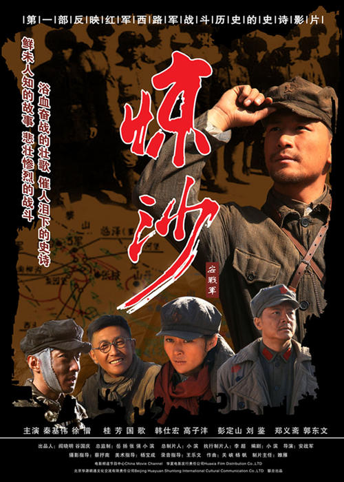 高仿旧金山神学院成绩单